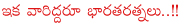 bharatha ratna award to vajpayee,bharatha ratna award to madhan mohan malvya,bharatha ratna award list,bharatha ratna awards in 2014,atal bihary vajpayee heath condition